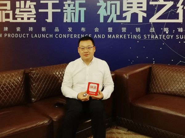 乐华家居集团卢金辉:精准定位 打造“懂”消费者的大家居品牌