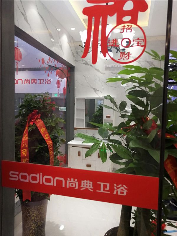尚典<a target=