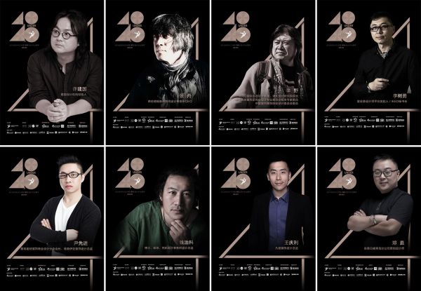 2018-2019青岛榜活动<a href=