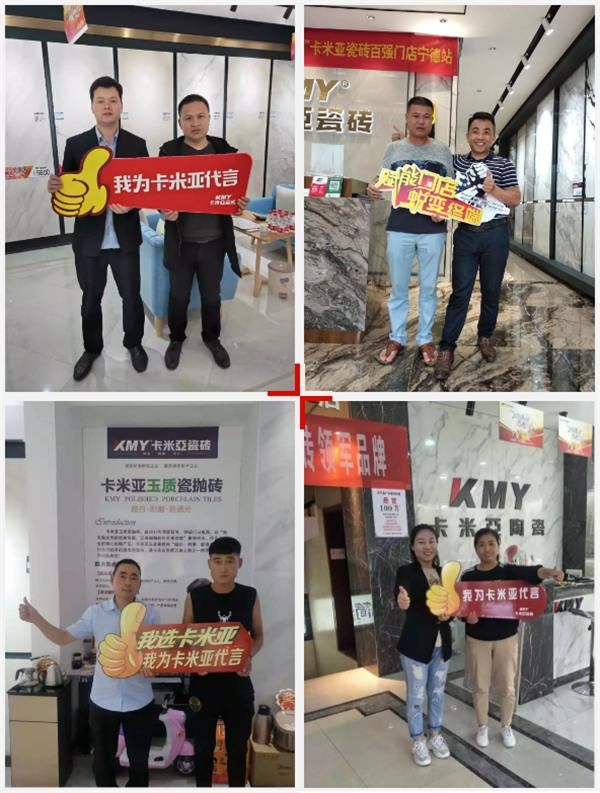 客户下单合影,为卡米亚代言