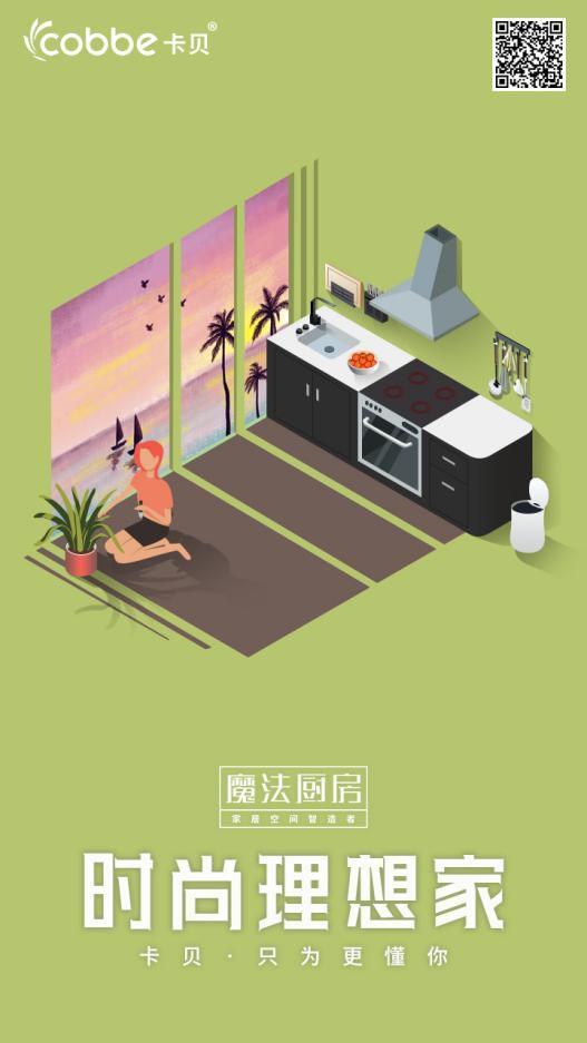燕郊新浪家居