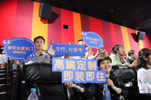 梦天超级“扫毒”日圆满收官568.png