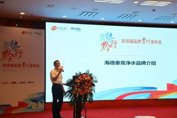 海狄探阁(上海)环保科技有限公司总经理王江荣