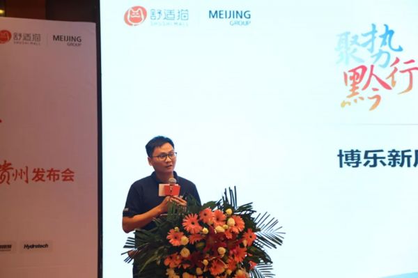 博乐环境系统(苏州)有限公司副营销总监朱纯波