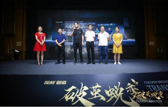 品牌见面会:保利管道“破茧蜕变”马鞍山&池州站宣讲圆满收官!1236.JPG