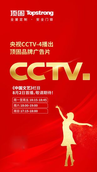顶固:关于家的另一种“轻·奢”诠释,引人深思