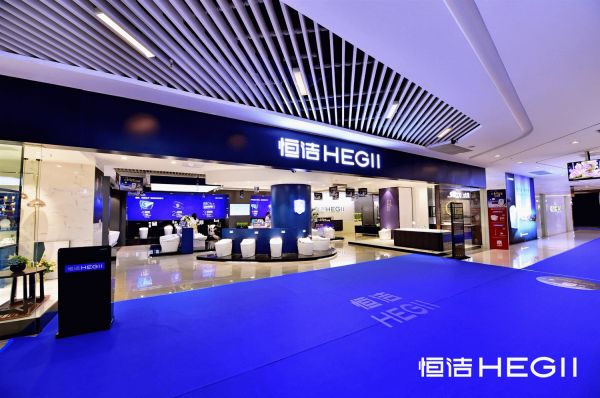 品质智造新国货|恒洁新国货科技展·重庆站燃情启幕