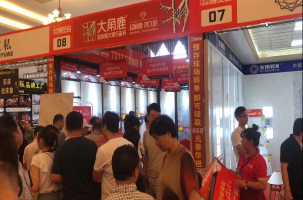 浙江南浔家博会现场,大角鹿展位人气满满。