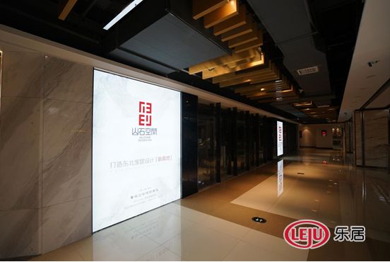 一场针对设计师的照明设计分享