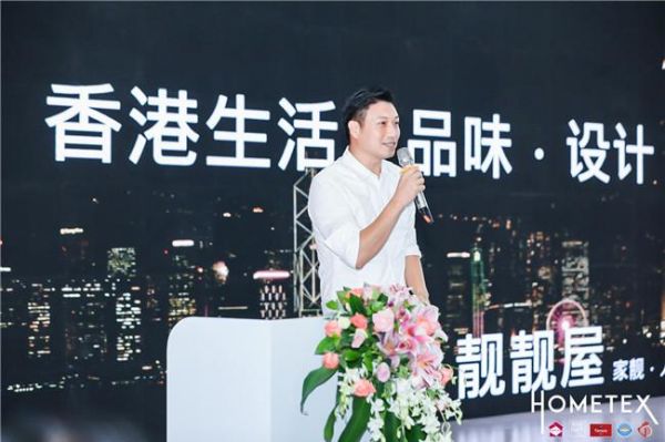 靓靓屋创办人萧伟杰