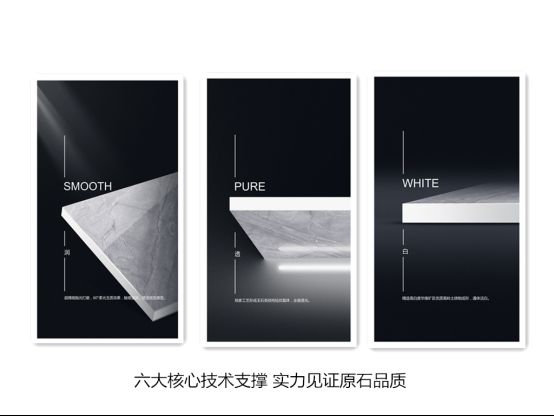 威尔斯陶瓷原石系列演绎大规格潮流!