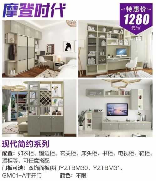 暑“价”大放送,825箭牌全屋定制工厂抢购日盛惠来