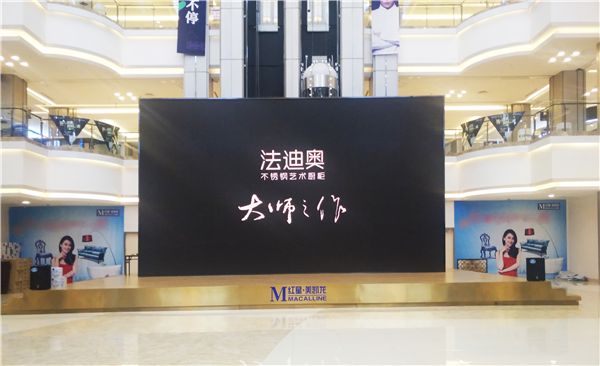 燕郊新浪家居