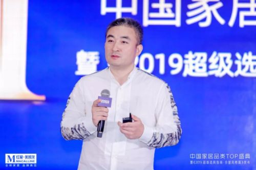 首推超级品类节,红星美凯龙玩转营销新IP(1)(1)295.png