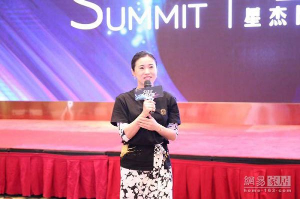 大设计.墅不同 2019星杰国际设计第四届全国设计师峰会启幕