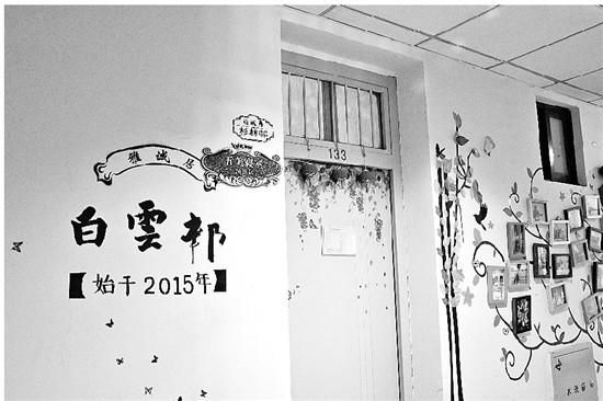 开学季要来了!学姐都说学会贴宿舍墙纸超重要!