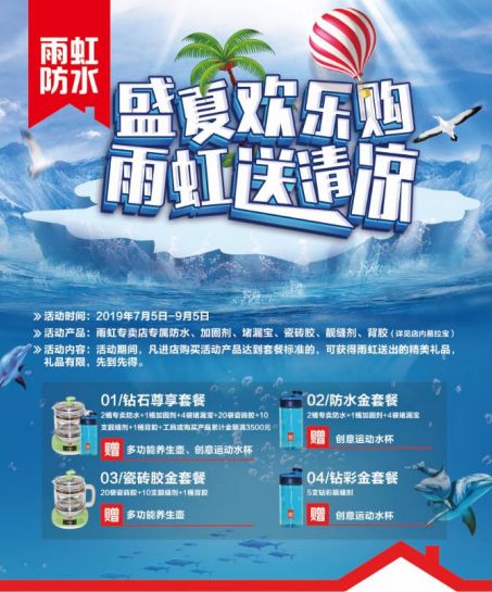 燕郊新浪家居