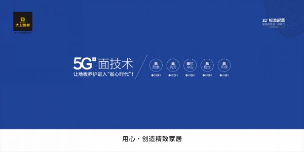 “5G”面技术 | 让<a target=
