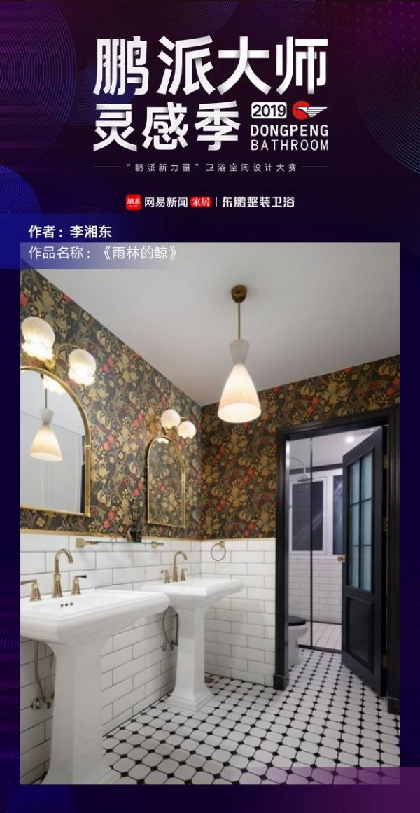 鹏派新力量丨让时尚<a target=