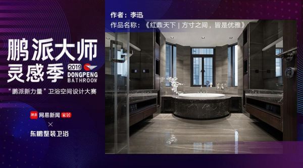 鹏派新力量丨让时尚<a target=
