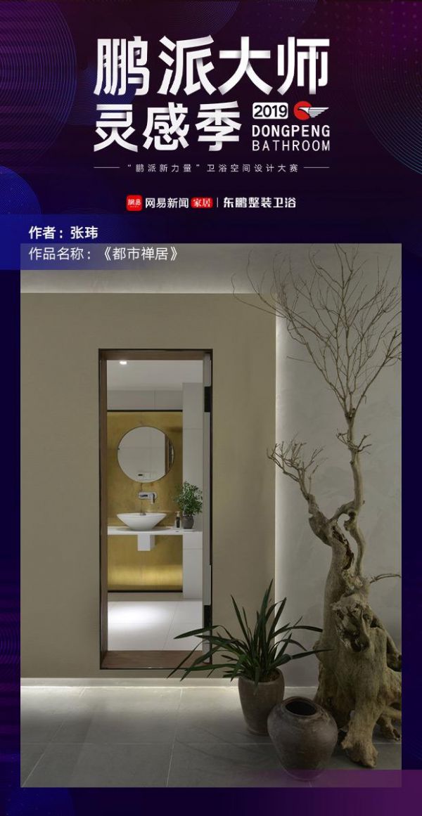 鹏派新力量丨让时尚<a target=