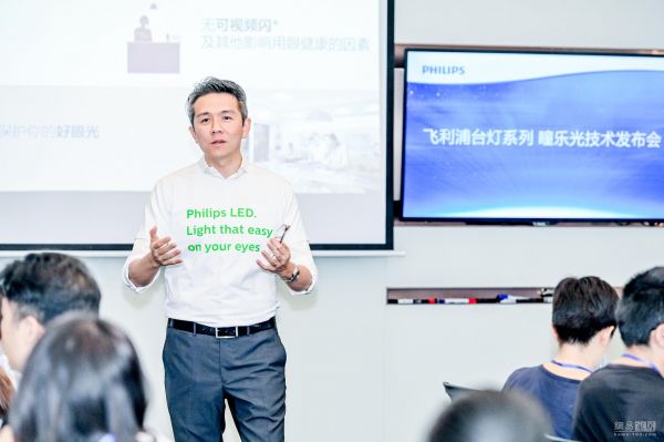 昕诺飞全球副总裁,大中华区市场部总经理林少宏
