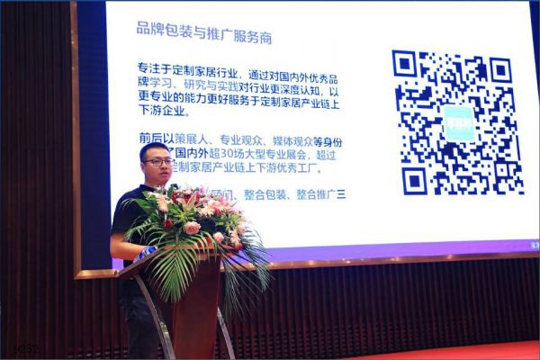 家居邦创始人 卢潇