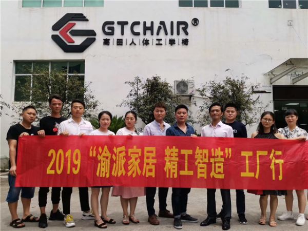 2019年8月4日,重庆家具行业协会秘书长丁华带队参观了高田工贸位于白市驿工业园的厂区。