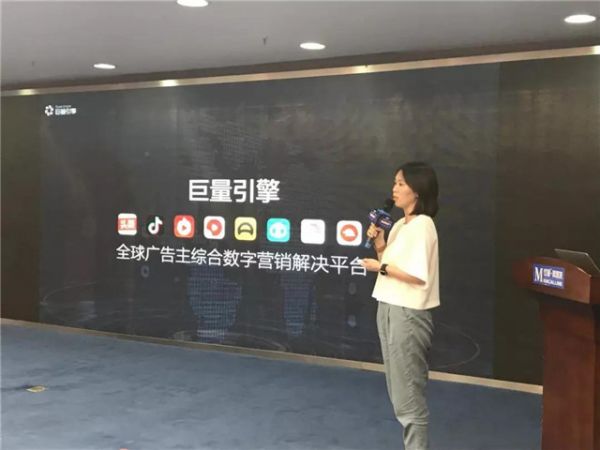 巨量引擎.jpg