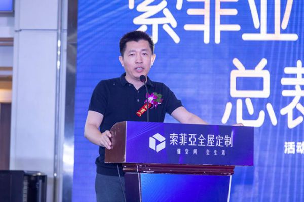 红星美凯龙西北营发中心经理:陈强
