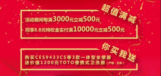 腾讯TOTO-第2篇详细活动405.png
