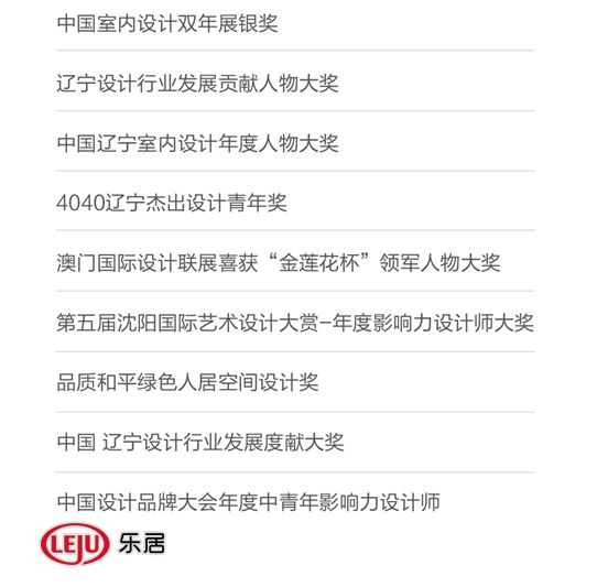 赵磊:山石空间“思宅主义”
