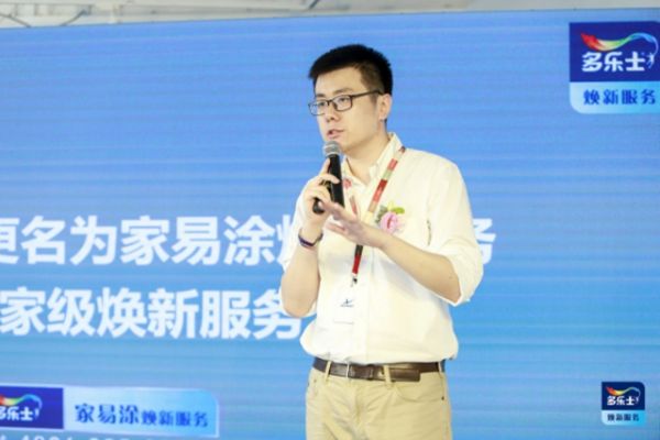 遇见,焕新的艺术发布会新闻稿(带图确定版)1731.jpg