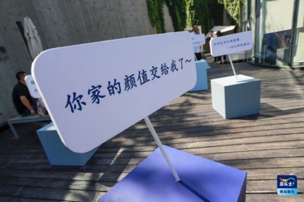 遇见,焕新的艺术发布会新闻稿(带图确定版)1872.jpg