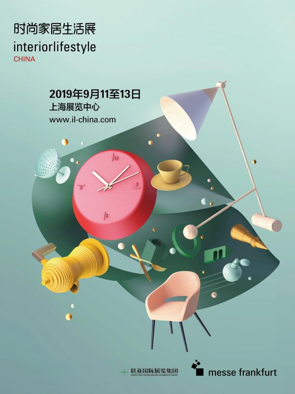It’s My Lifestyle！2019上海时尚家居生活展焕新启航 