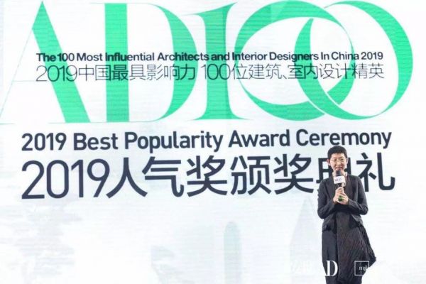 AD100最受大众喜爱的中国建筑、室内设计选出来了!