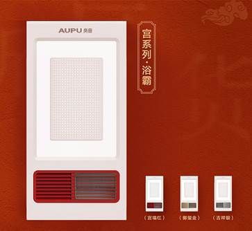 揭秘 | 奥普凭什么让消费者一次次青睐有加?