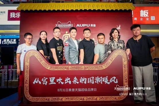 揭秘 | 奥普凭什么让消费者一次次青睐有加?