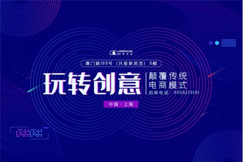 20190902已审核,腾讯:月星原创品牌稿件773.png