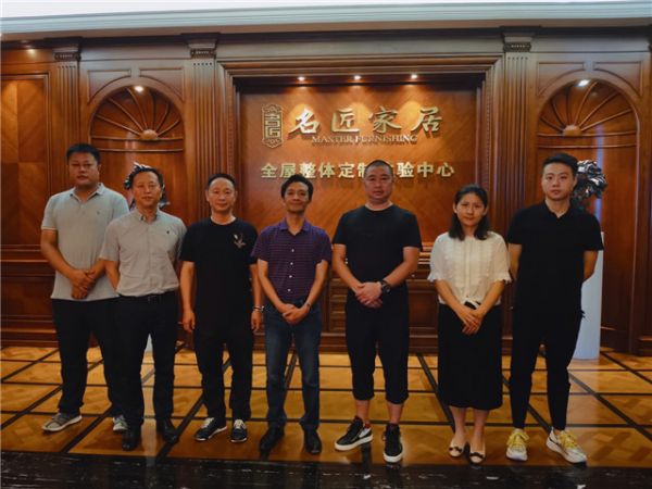 2019年8月7日,重庆家具行业秘书长丁华带队参观名匠家居全屋整体定制体验中心。