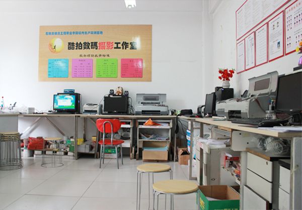 酷拍摄影工作室
