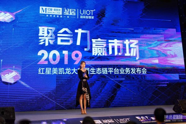 图:《向往的星居》北京卫视主持人悦悦