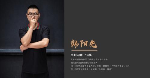 M+成都站TOP10获奖设计师:<a href=