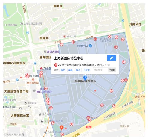 燕郊新浪家居