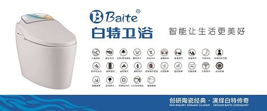白特<a target=