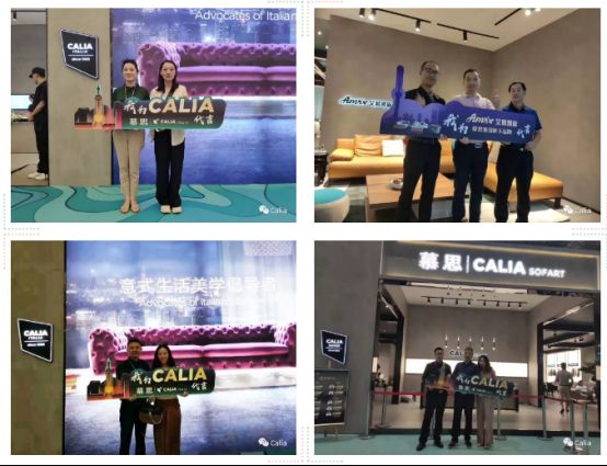 【意式美学 华丽绽放】慕思|Calia再耀上海浦东