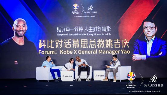 为了让科比睡好一点,慕思给他量身定制了一张高科技床垫