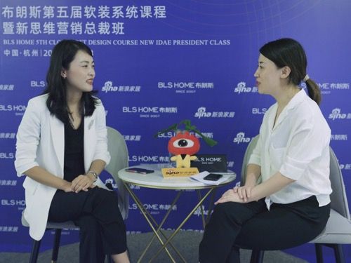 布朗斯品牌创始人莫雅静女士接受采访