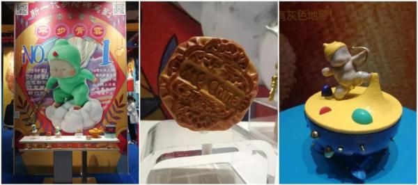 左:萌财神 中:硬月饼 右:星座系列