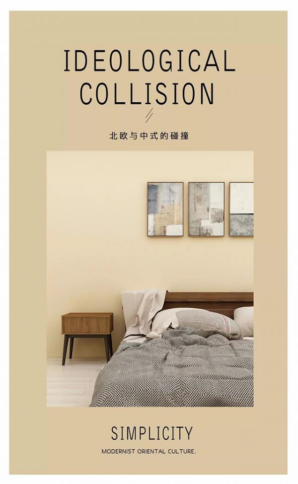 【雅诗澜素色提花工艺系列 春和景明 I9 9117】